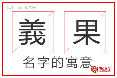 斑熠的名字含义